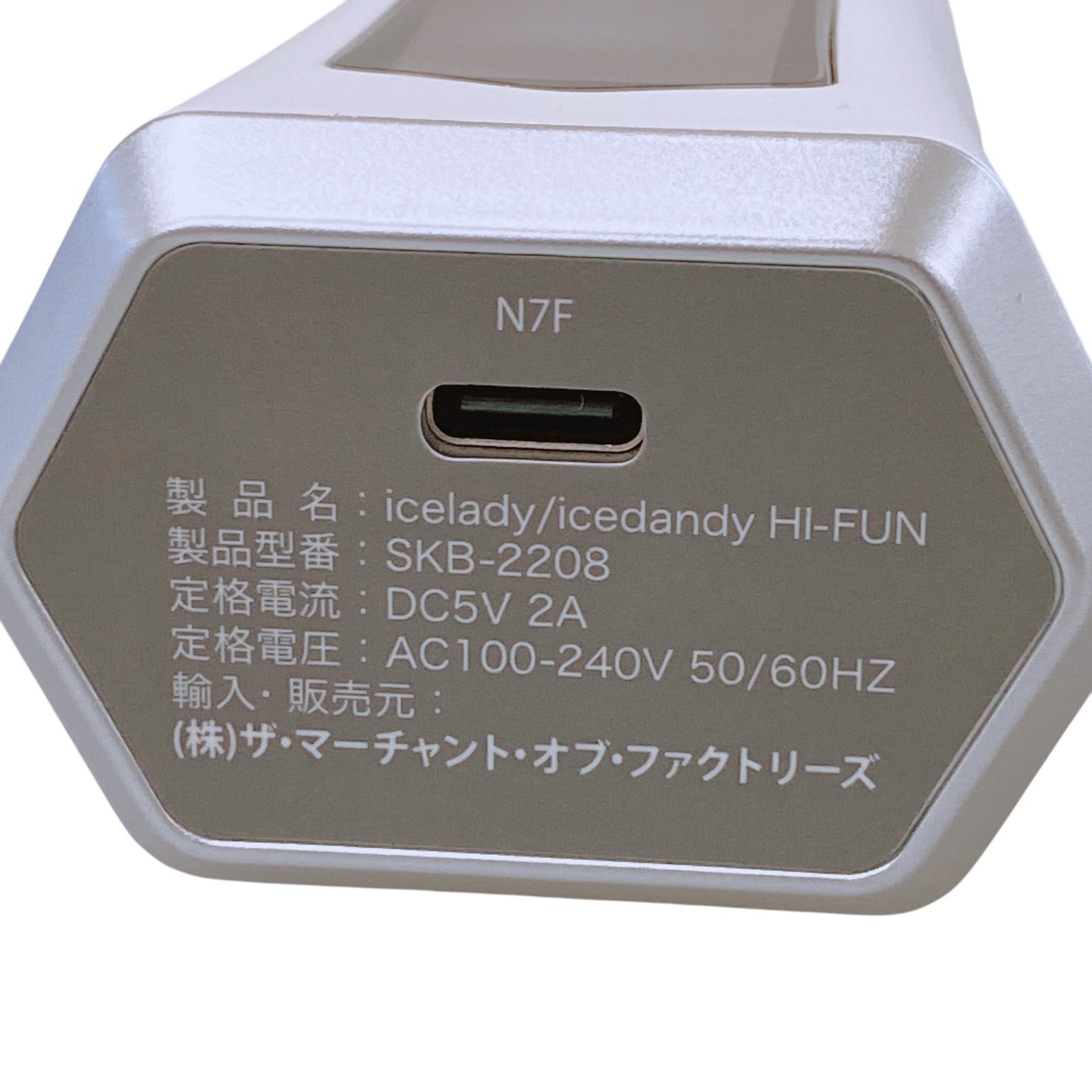 Notime ハイフン HI-FUN 超音波美顔器 icelady/icedandy SKB-2208