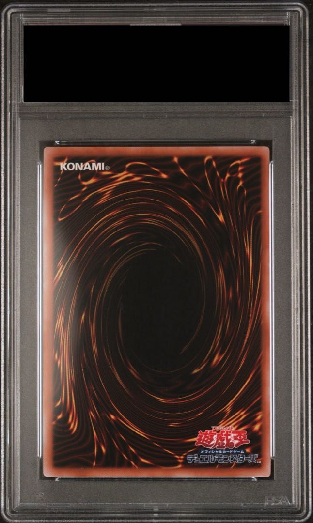 PSA10】女剣士カナン(復刻版) ウルトラレア - メルカリ