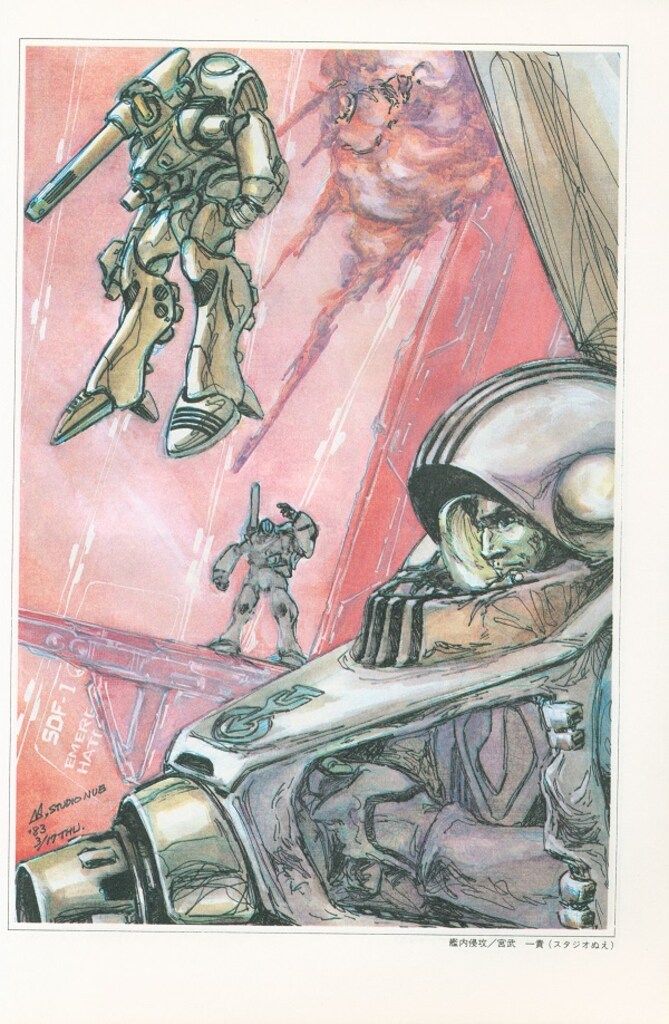 小学館 THIS IS ANIMATION ザ・セレクト『超時空要塞マクロス』セット(上巻+中巻+下巻+劇場版 愛・おぼえていますか) 昭和58年～59年 小学館 THIS IS ANIMATIONザ・セレクト 5 超時空要塞マクロス 中巻 (帯