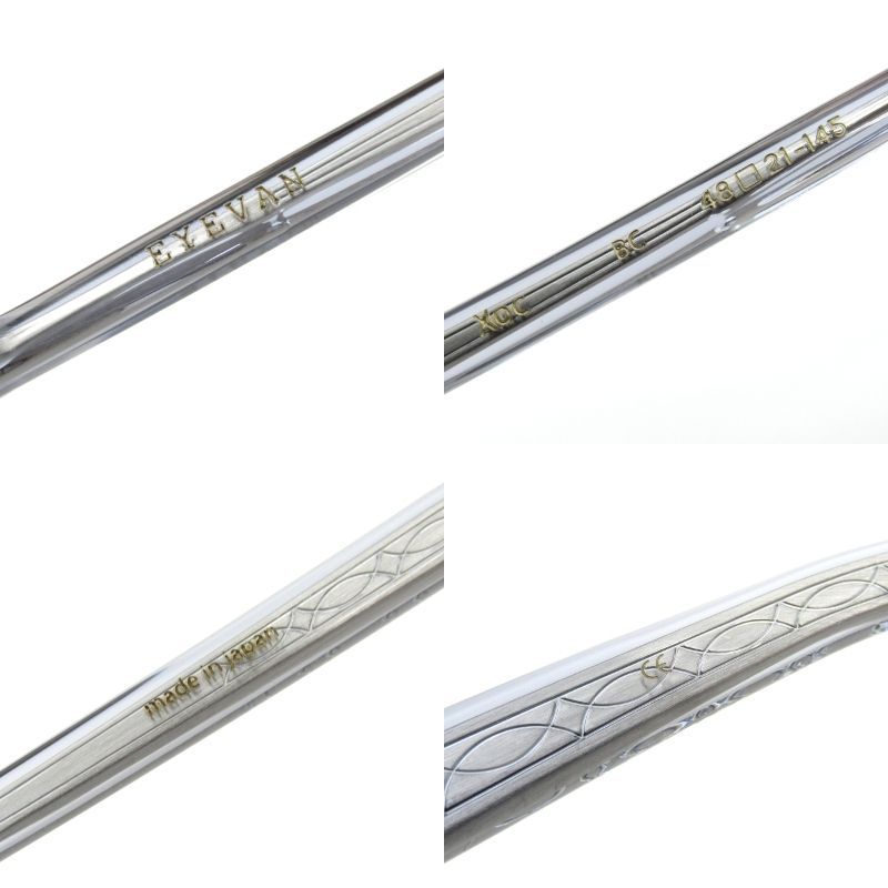 度入り エックスオーシー