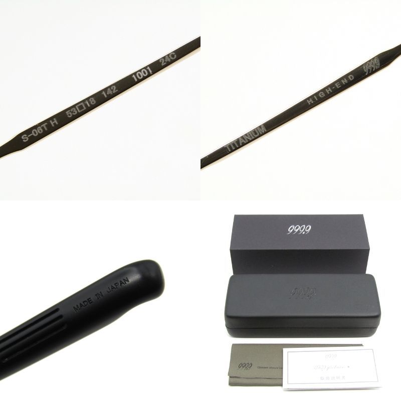 999.9 フォーナインズ メガネフレーム S-06T H 度入り 日本製 HIGH-END  