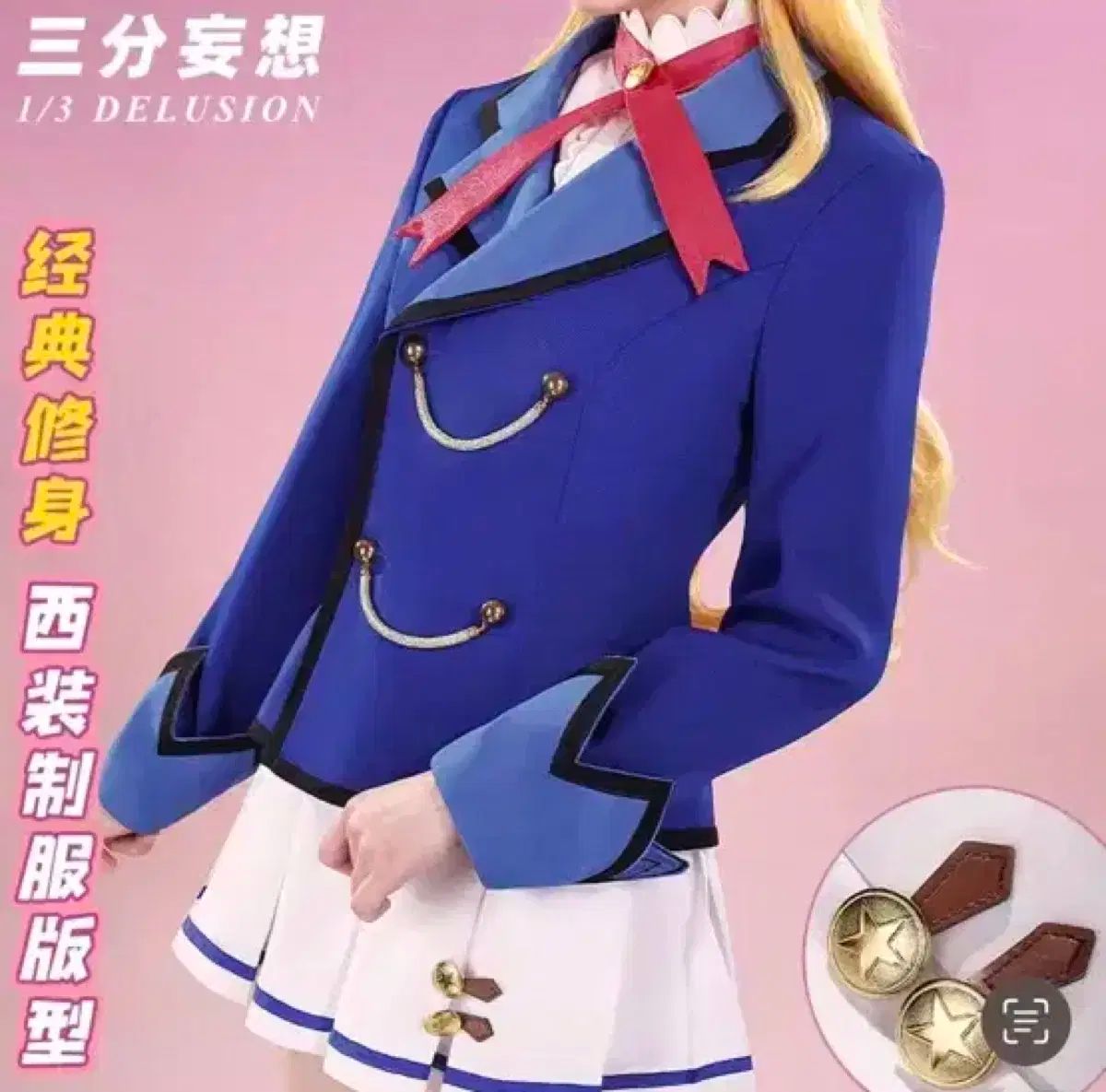 サムスンショップ アイカツ 3分妄想ショップ コスプレ 衣装 ライム
