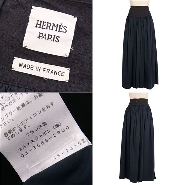 HERMES スカート