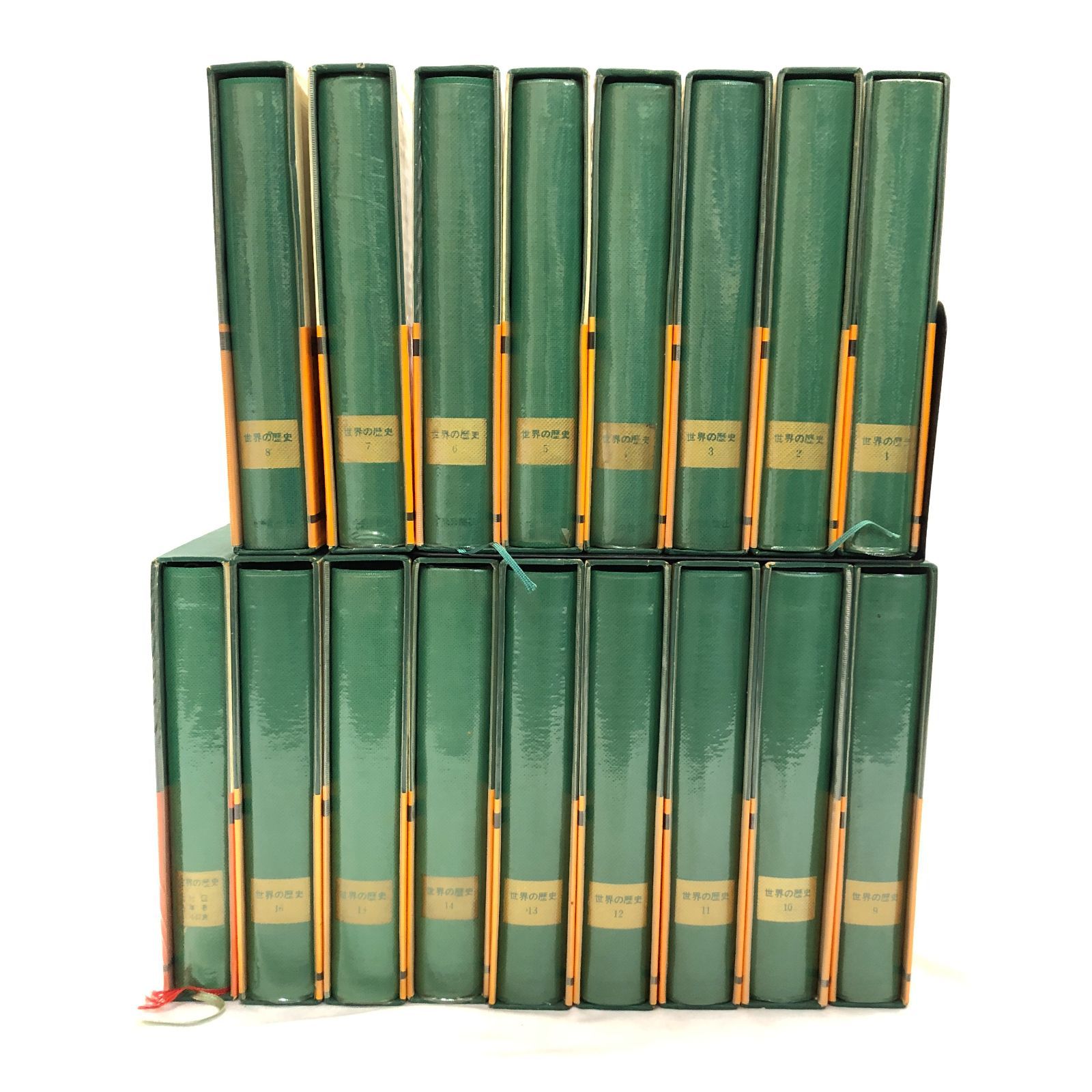 日本の近代 日本の近代 全16巻セット 中央公論新社 帯付き