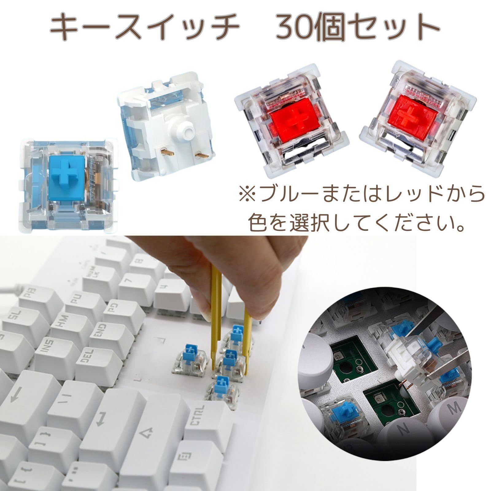 新品 geneX キースイッチ ゲーミングキーボード スイッチ交換