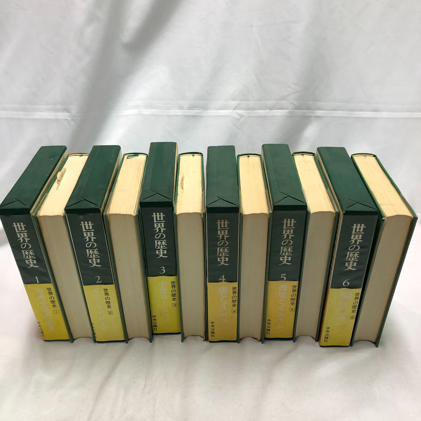 日本の古代 中公文庫 全15巻＋別巻 揃 文庫版 頁折れ箇所 日本の古代