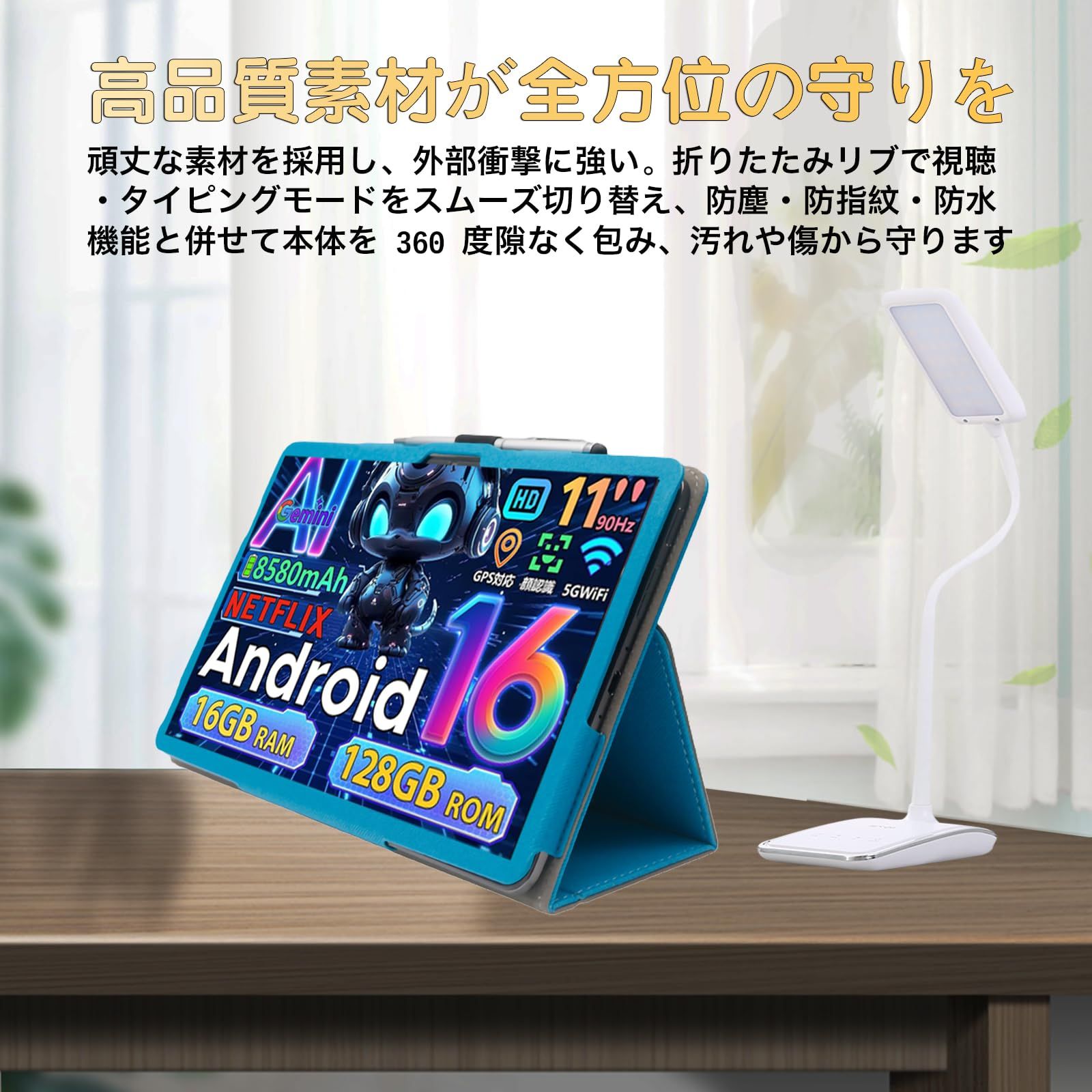 新品 For DOOGEE U11/11 PRO/TECLAST P50 ケース【 2025 初登場】対応