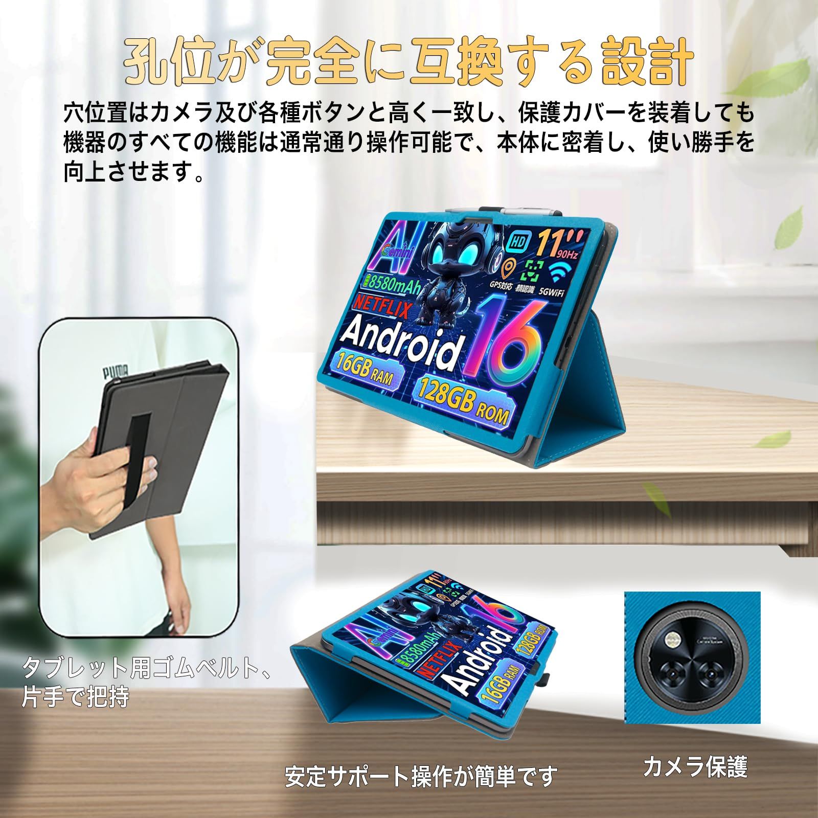 新品 For DOOGEE U11/11 PRO/TECLAST P50 ケース【 2025 初登場】対応