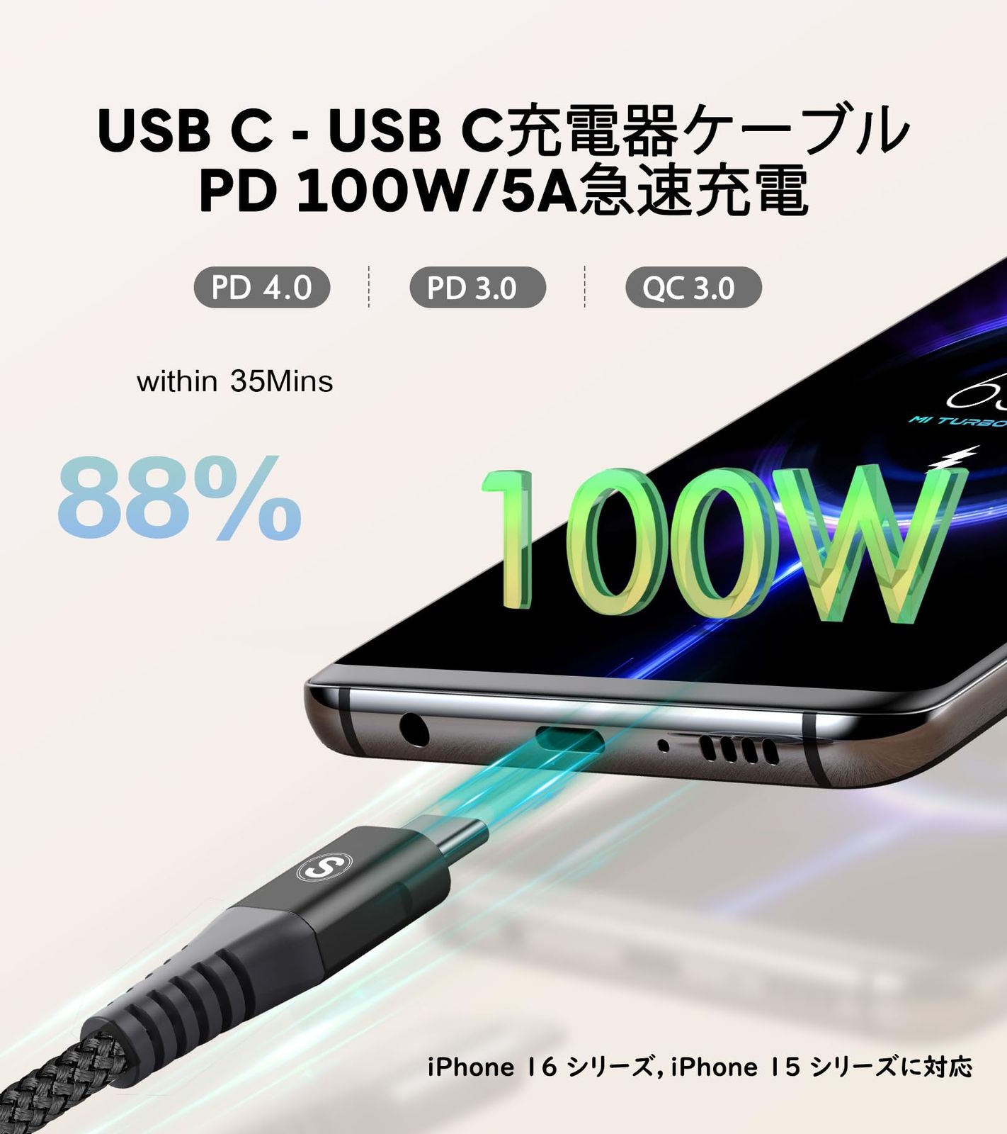 C : USB usb type-c 2M⁄2本セット 新品 USB Cケーブル100W【3m/2本セットPD急速充電5A】Sweguard タイプc ケーブル iPhone 17 16 15充電けーぶるアイフォン15 16いphone16 15 pro MaxMacbook/iPad Pro/Air/M