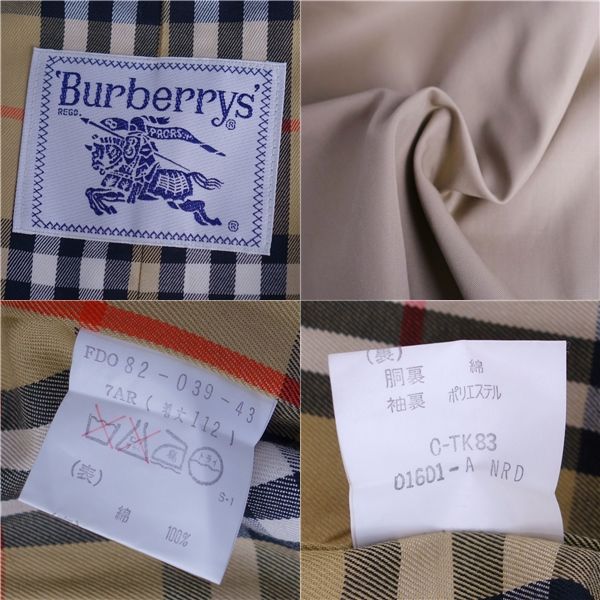 トレンチコート