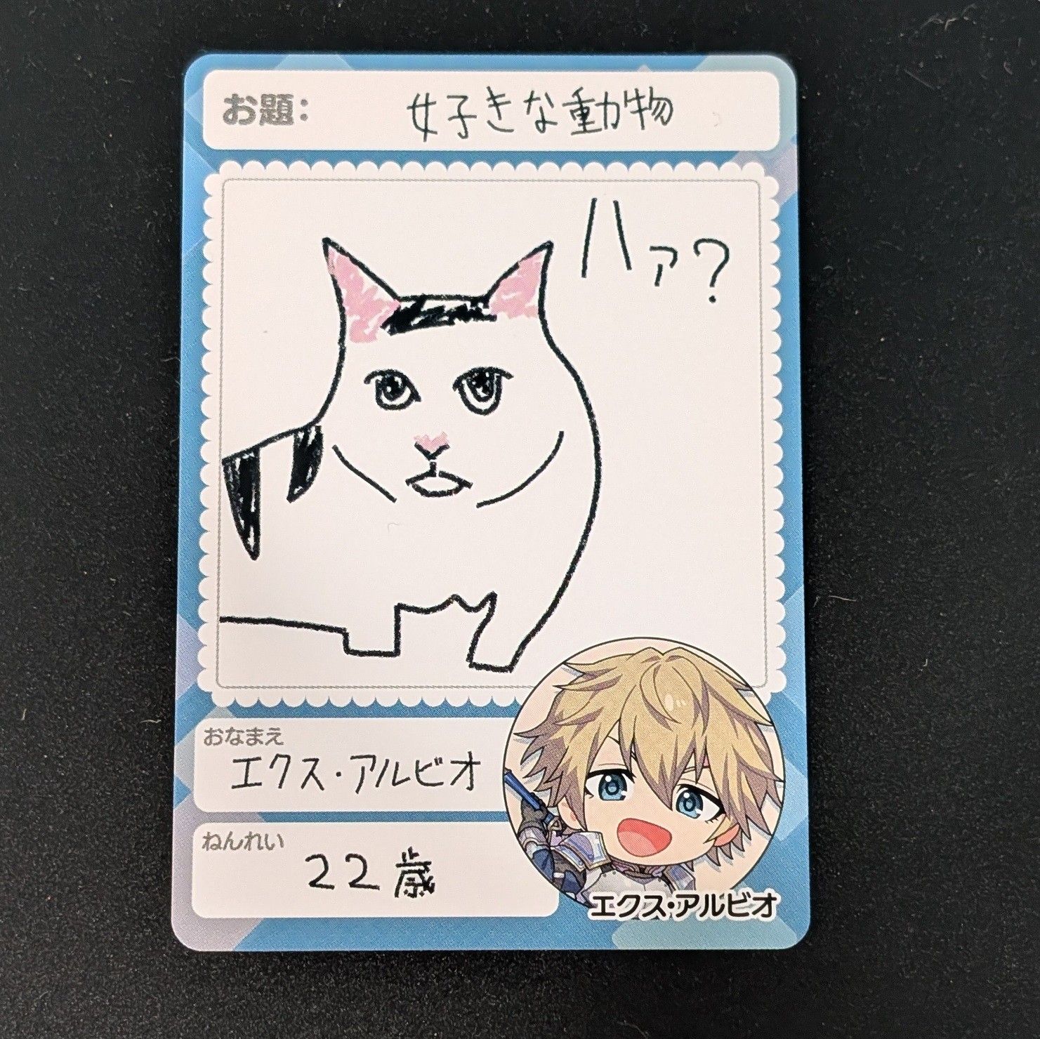 メルカリ