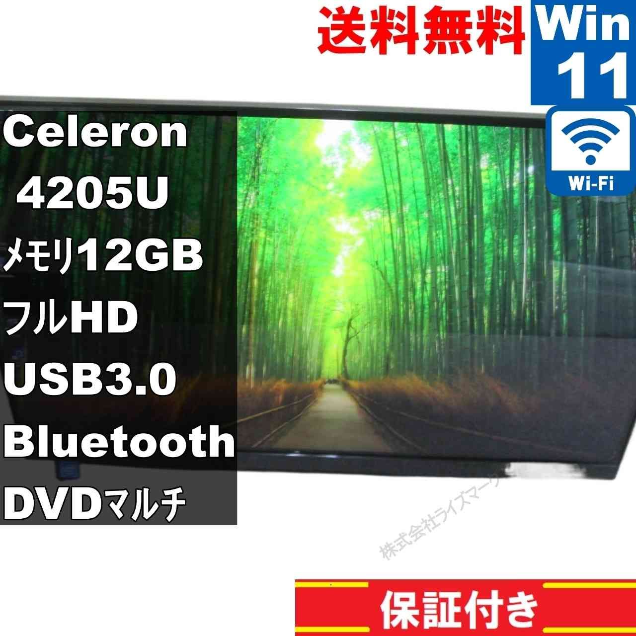 NEC LAVIE DA370 MAB 大容量HDD搭載 Celeron 4205U 1.8GHz 12GBメモリ Windows11 Home 液晶一体型 保証付 94282