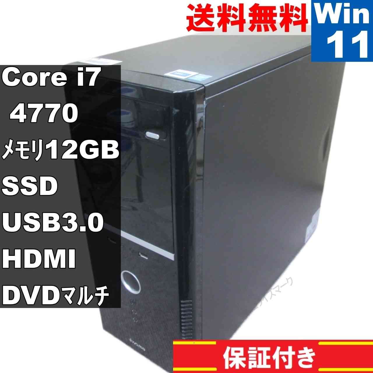 マウスコンピューター ID7i-MD7000-i7-SRM477 Core i7 4770 12GBメモリ Windows11 Home タワー型 長期保証 94286