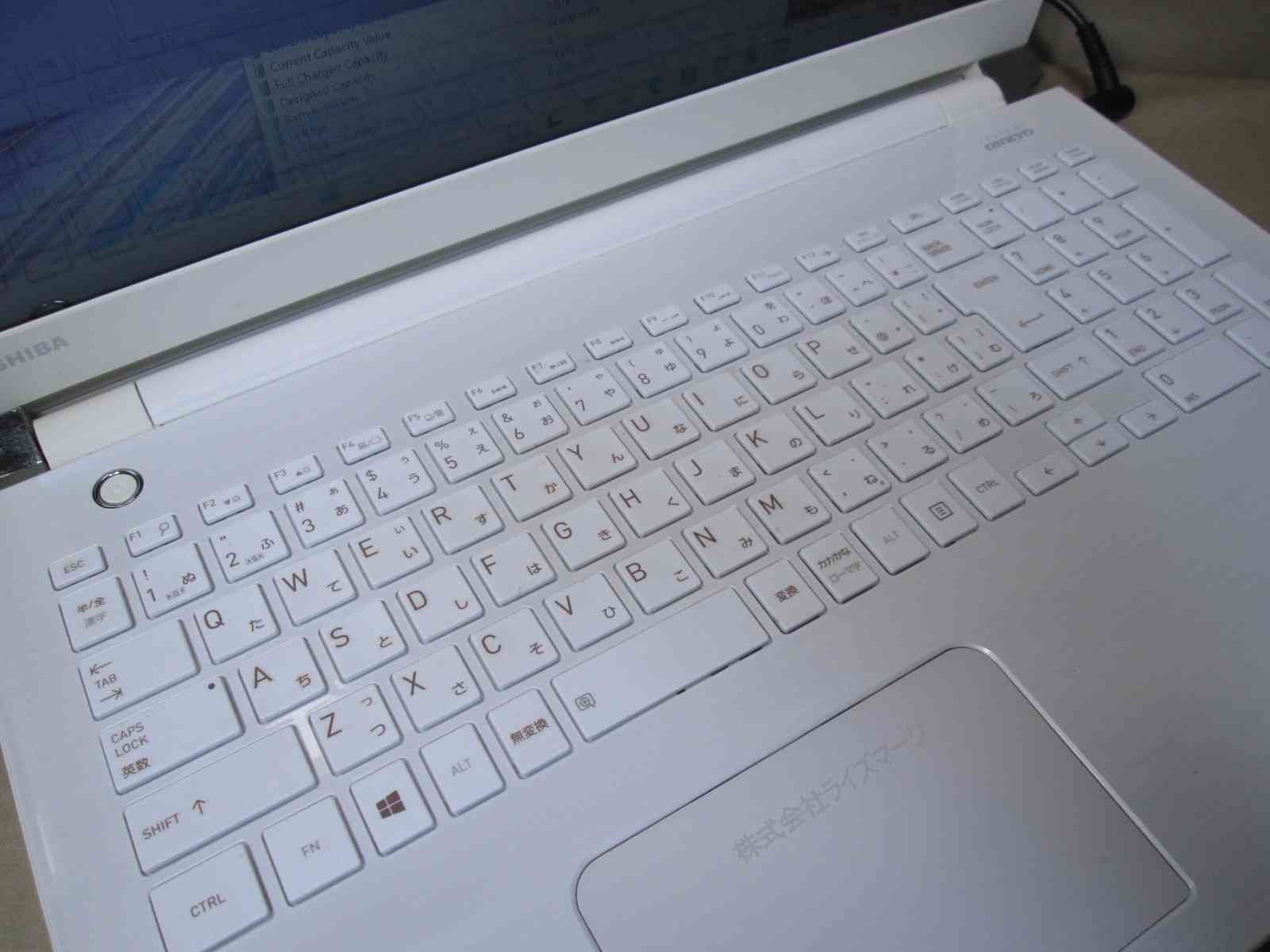 東芝 dynabook EX/56DW【大容量HDD搭載】 Core i3 7100U 【Windows11