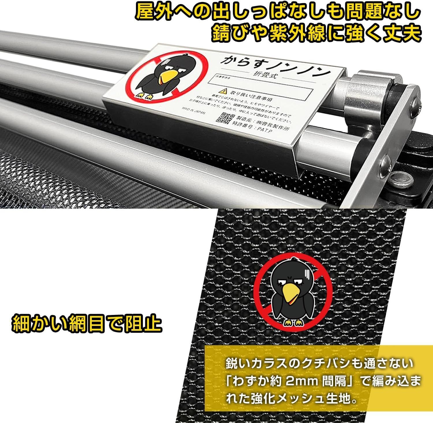  カラスよけ ネット 屋外 ゴミ箱 収集庫 ゴミストッカー 大容量 ネットボックス 折りたたみ ゴミステーション 軽量 コンパクト からすノンノン 約180 L 小 60 cm ブラック その他 住宅設備