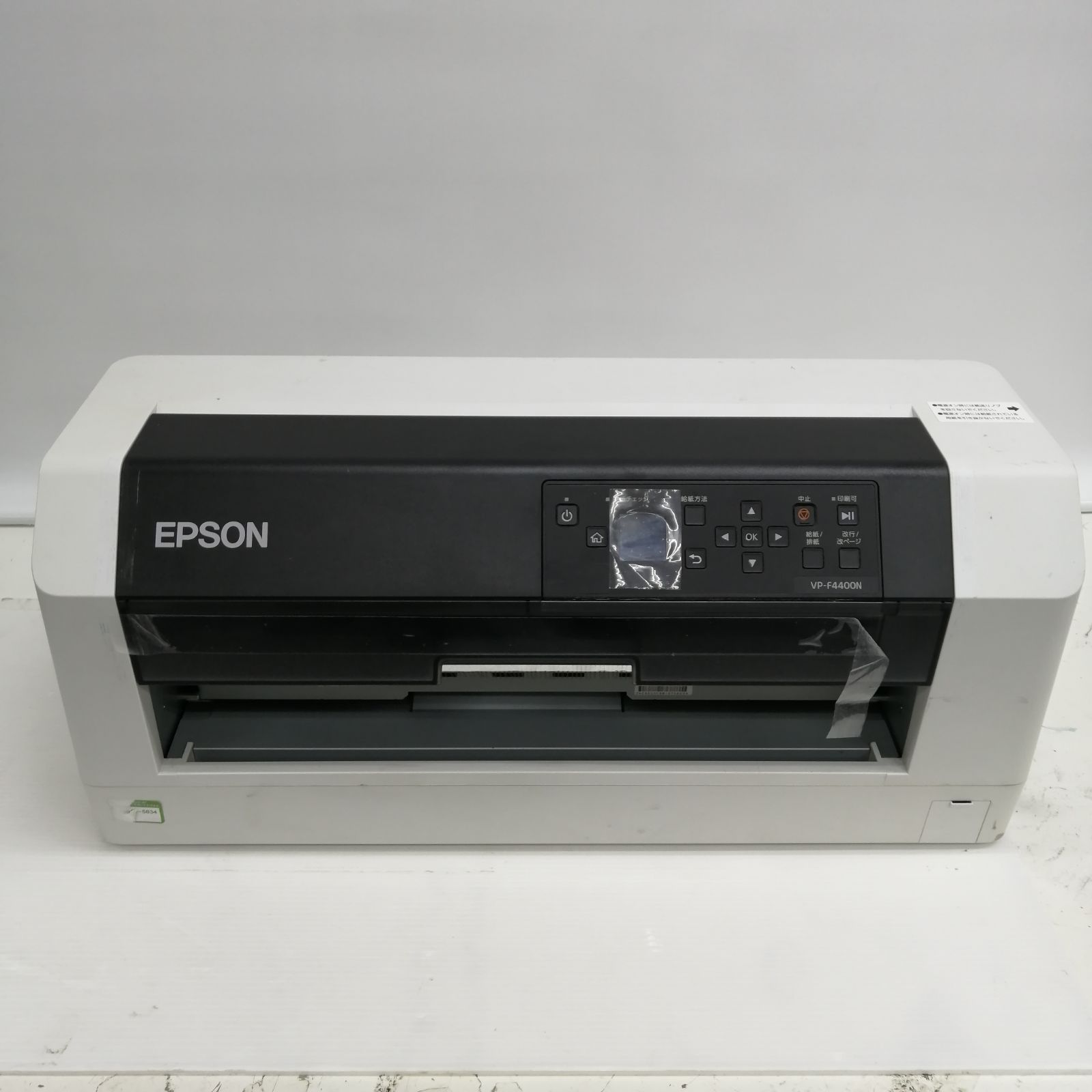 ジャンク epson ドットインパクトプリンター vp-f4400n