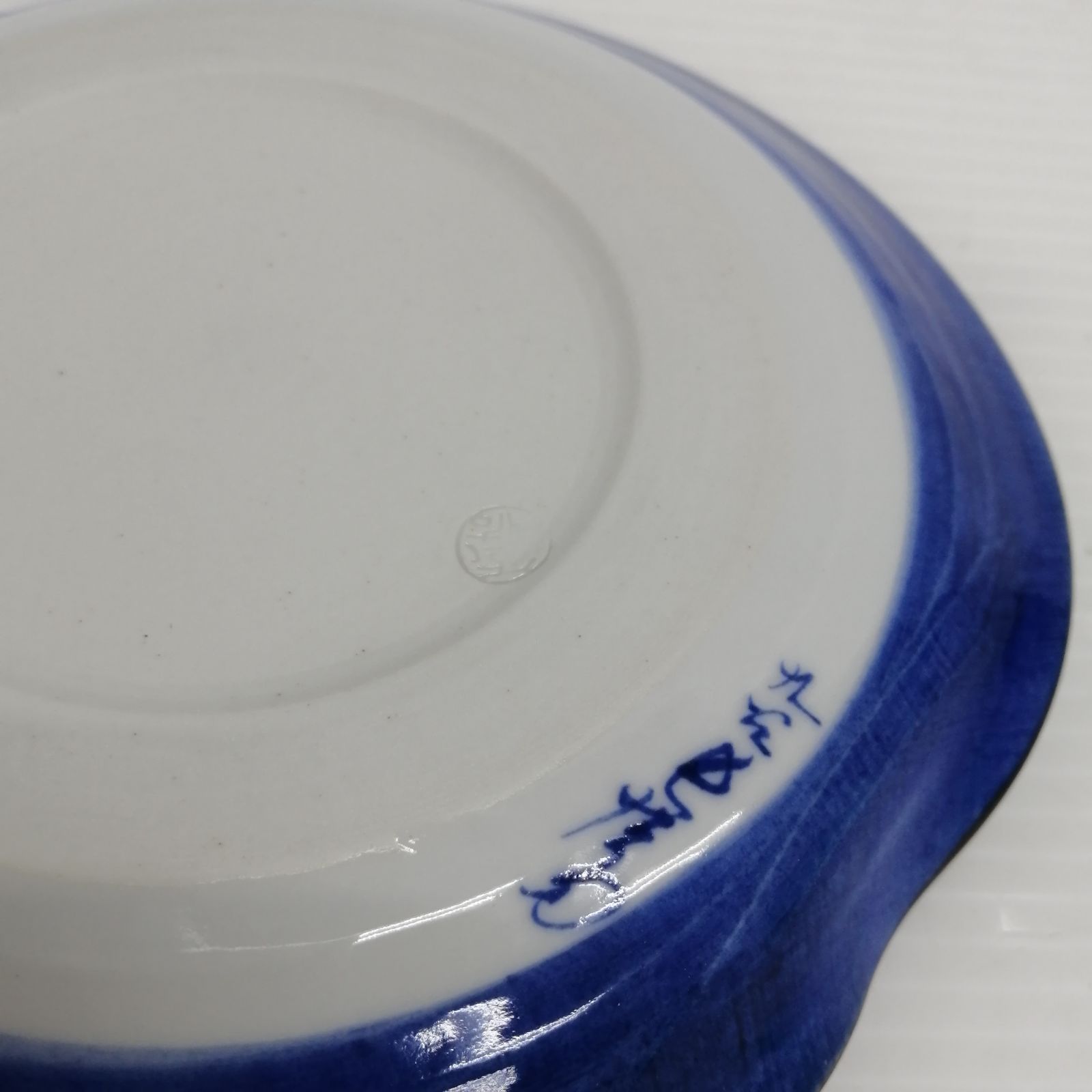 九谷焼 上出長右衛門窯