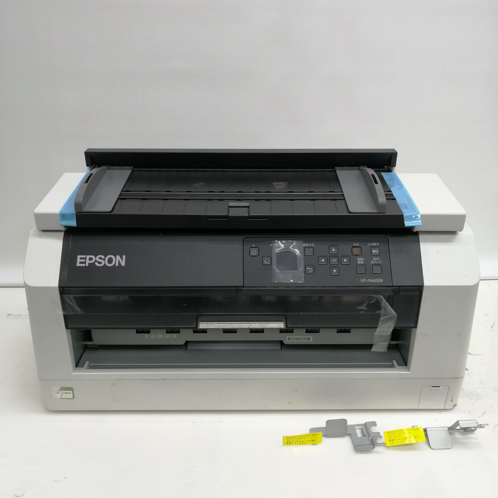 ジャンク epson ドットインパクトプリンター vp-f4400n