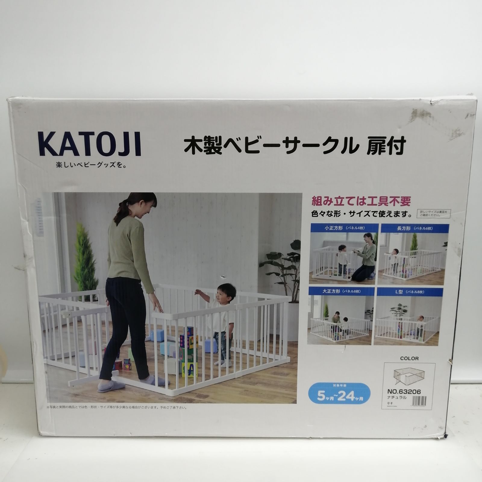 KATOJI 木製ベビーサークル 扉付 63206