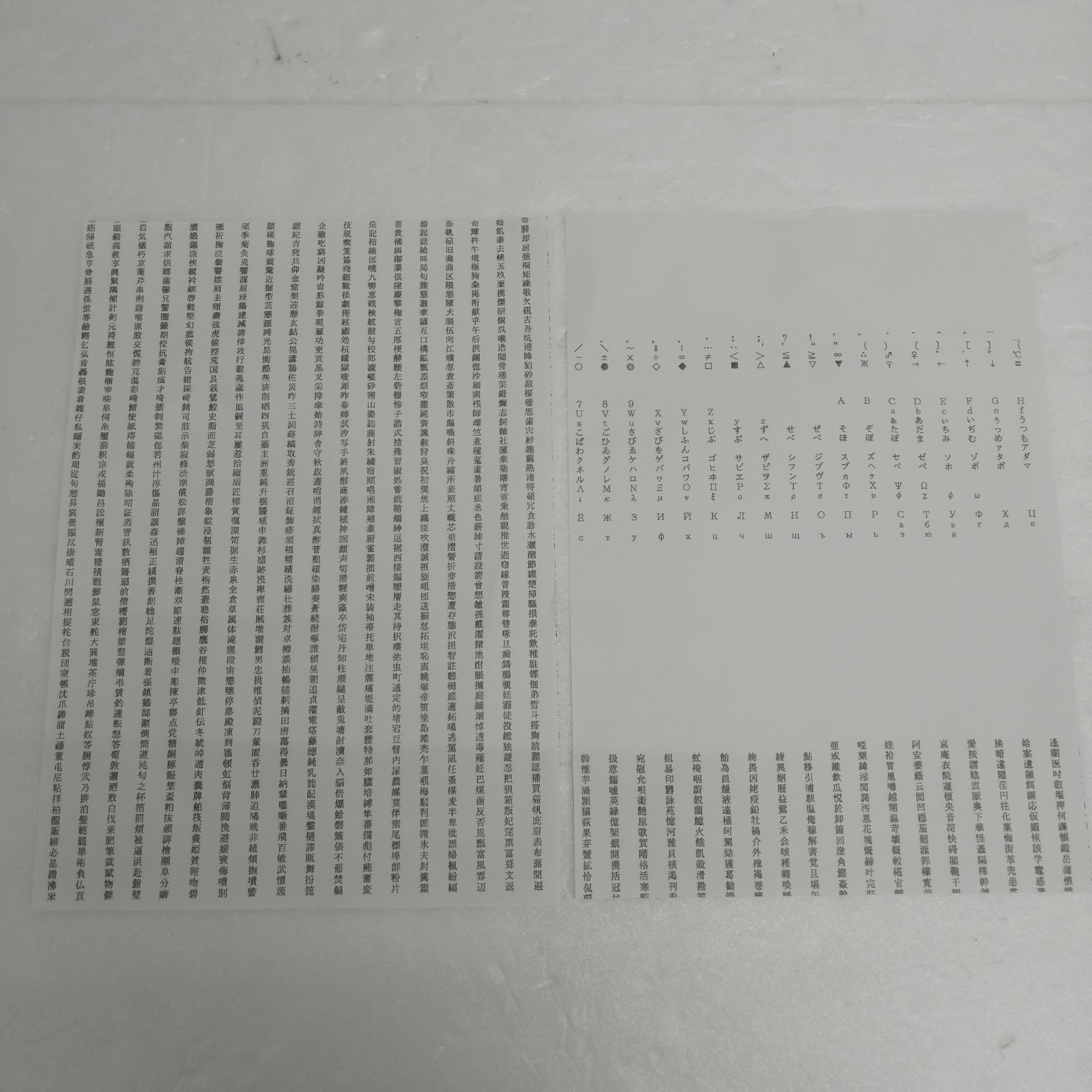 ドットインパクトプリンター 700jx3n