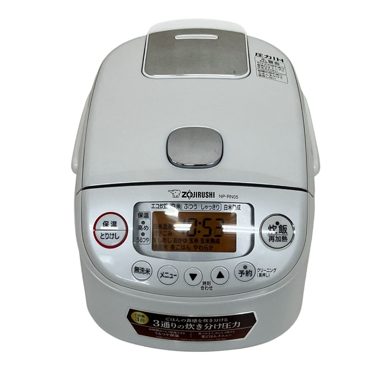 象印 め炊き NP-RN05 圧力IH炊飯ジャー ホワイト キッチン家電 T10560021