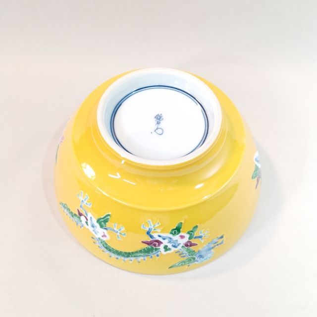  究 のラーメン鉢レンゲ付セット 黄交趾 龍 雲 丼 食器