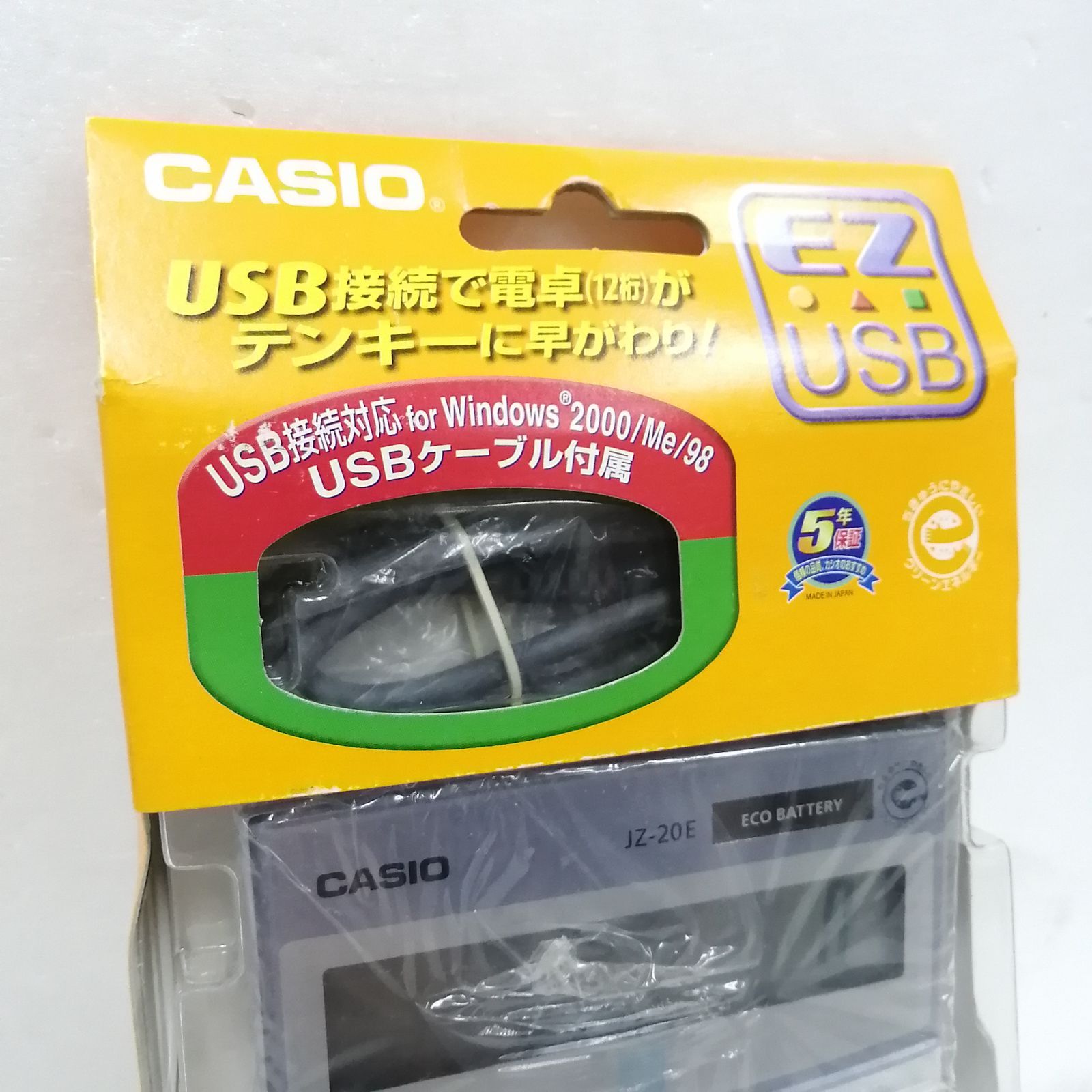 casio テンキー電卓