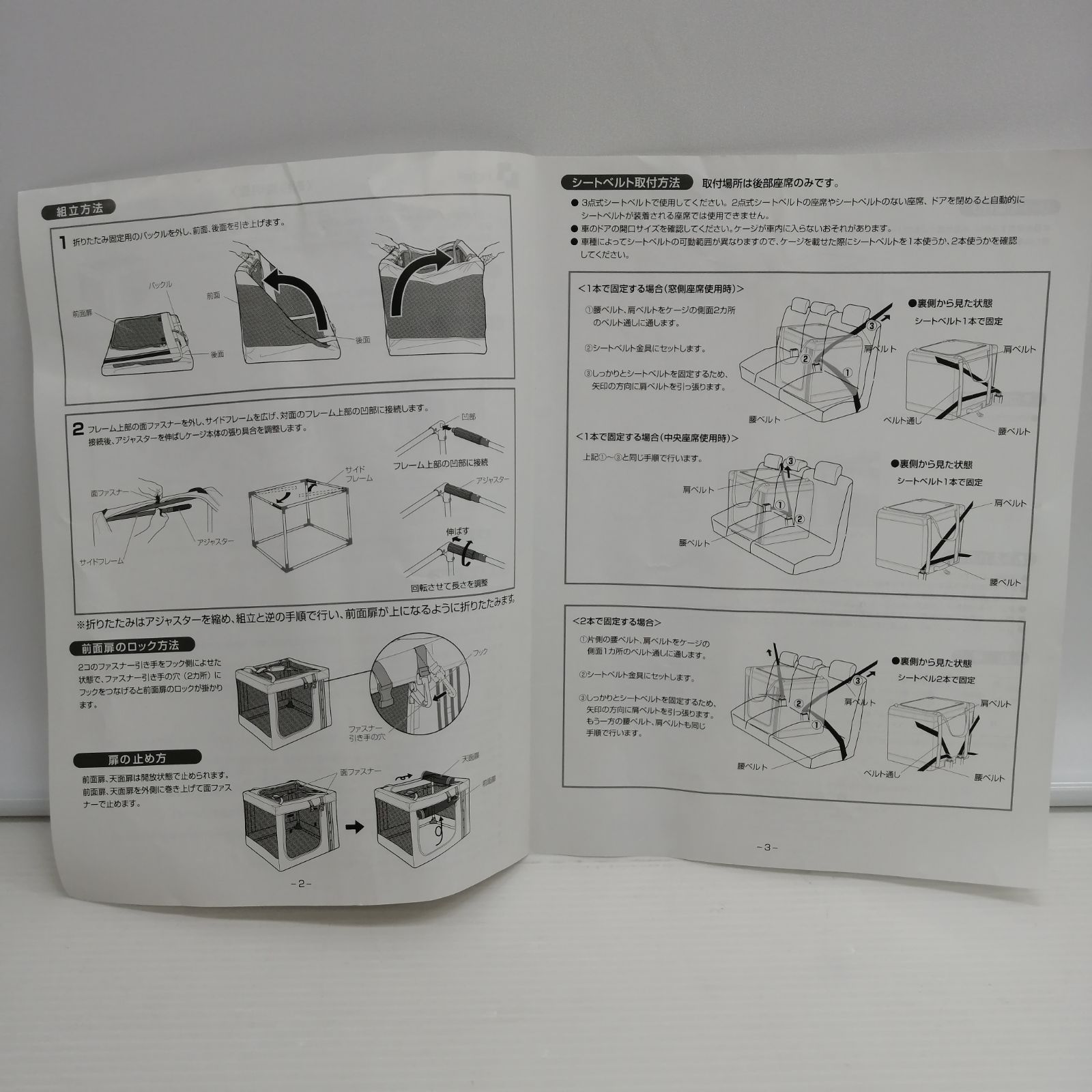  richell ペットケージ たためる3 wayペットケージ 520 ケージ 犬用品