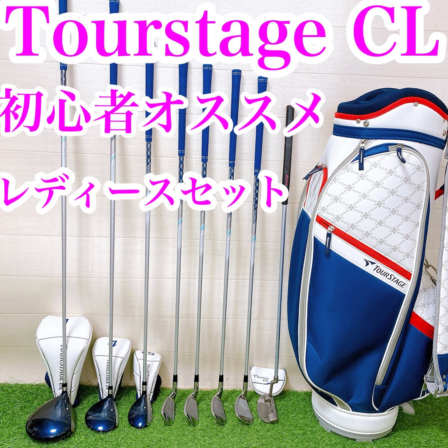 5.ツアーステージ ゴルフクラブ レディースセット 右利き