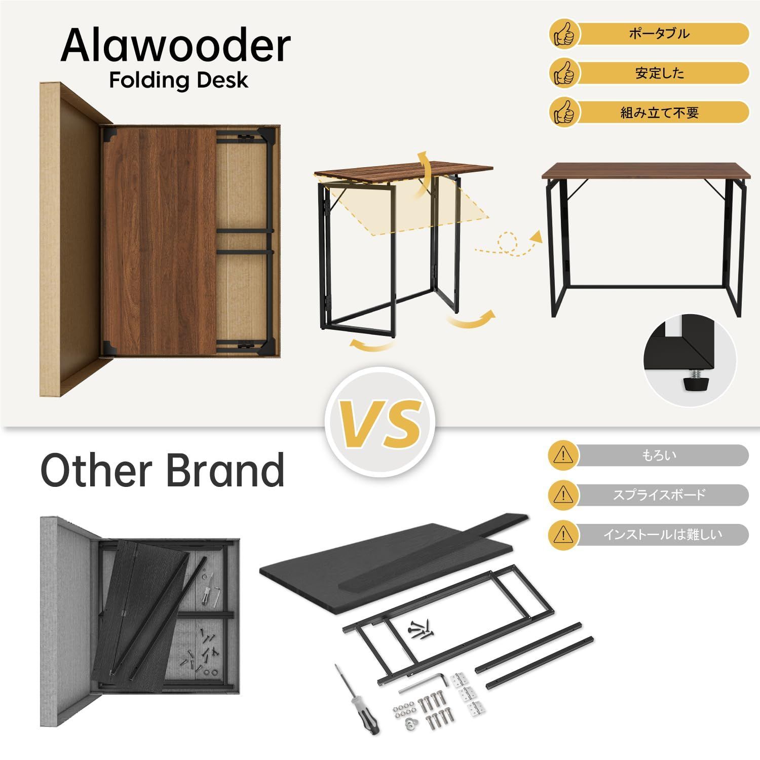 組み立て簡単 ブラウン
