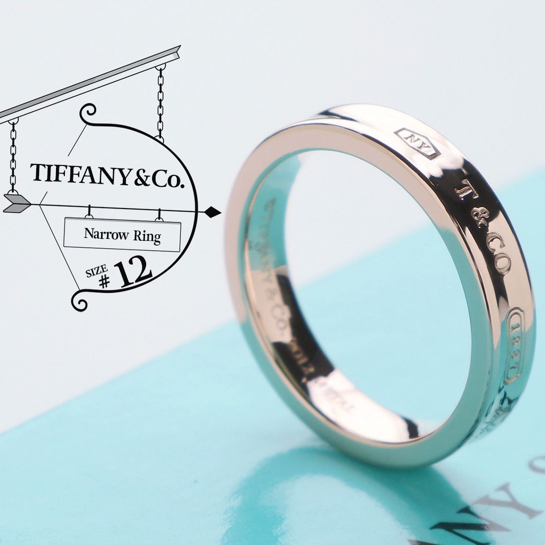ティファニー 1837 ナロー リング ルベドメタル 12号 - c.2010s