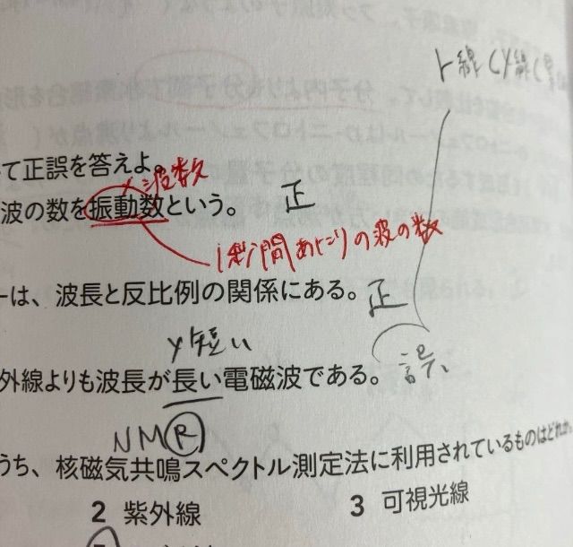 コアカリ・マスター 新コアカリ CBT対応 版改訂9版 6冊セット