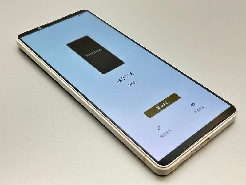 プラチナシルバー