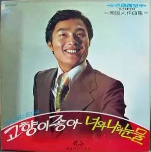 キム サンジン 故郷が 좋아 민주 あなた 馬鹿 gf ゲートフォルダー