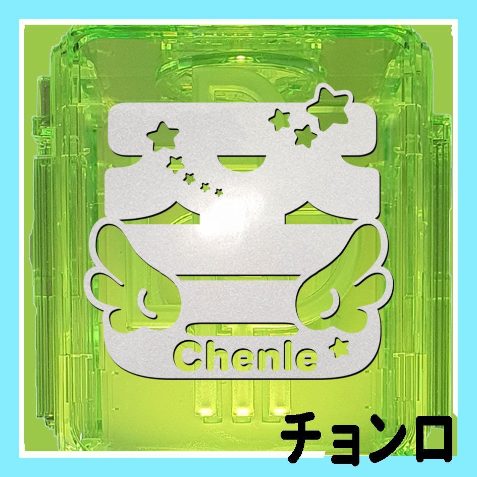 NCT DREAM chenle チョンロ ペンライト ステッカー 星 羽根 草