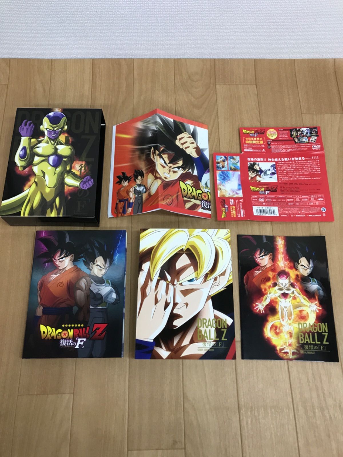 ☆DVD ドラゴンボールZ 復活のF STORY BOAD BOOK付 《EP03L》51561