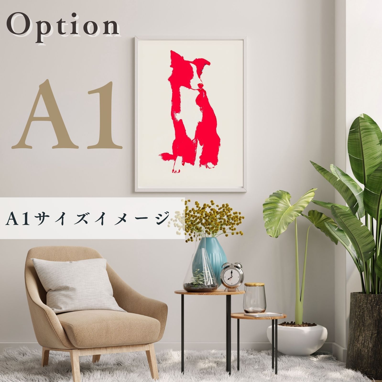 - ボーダーコリー犬