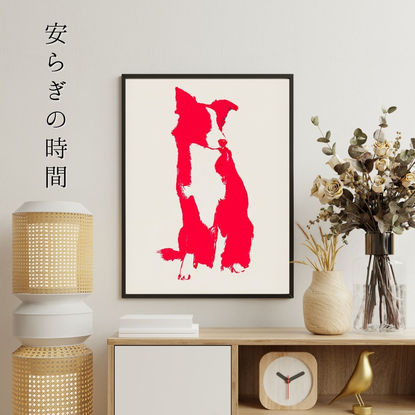 ボーダーコリー犬