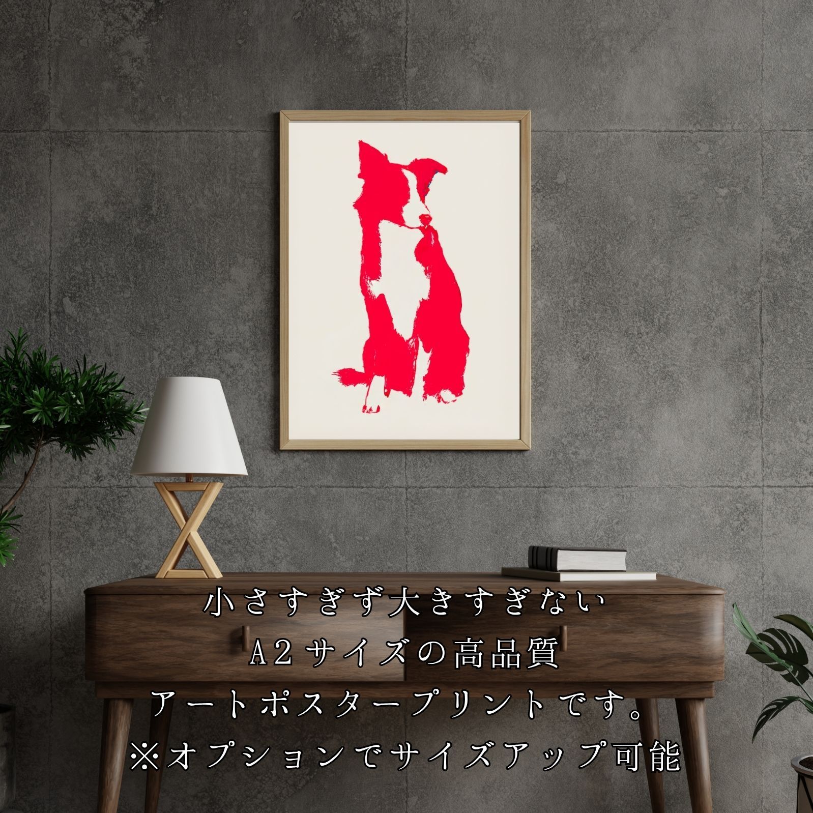 ボーダーコリー犬