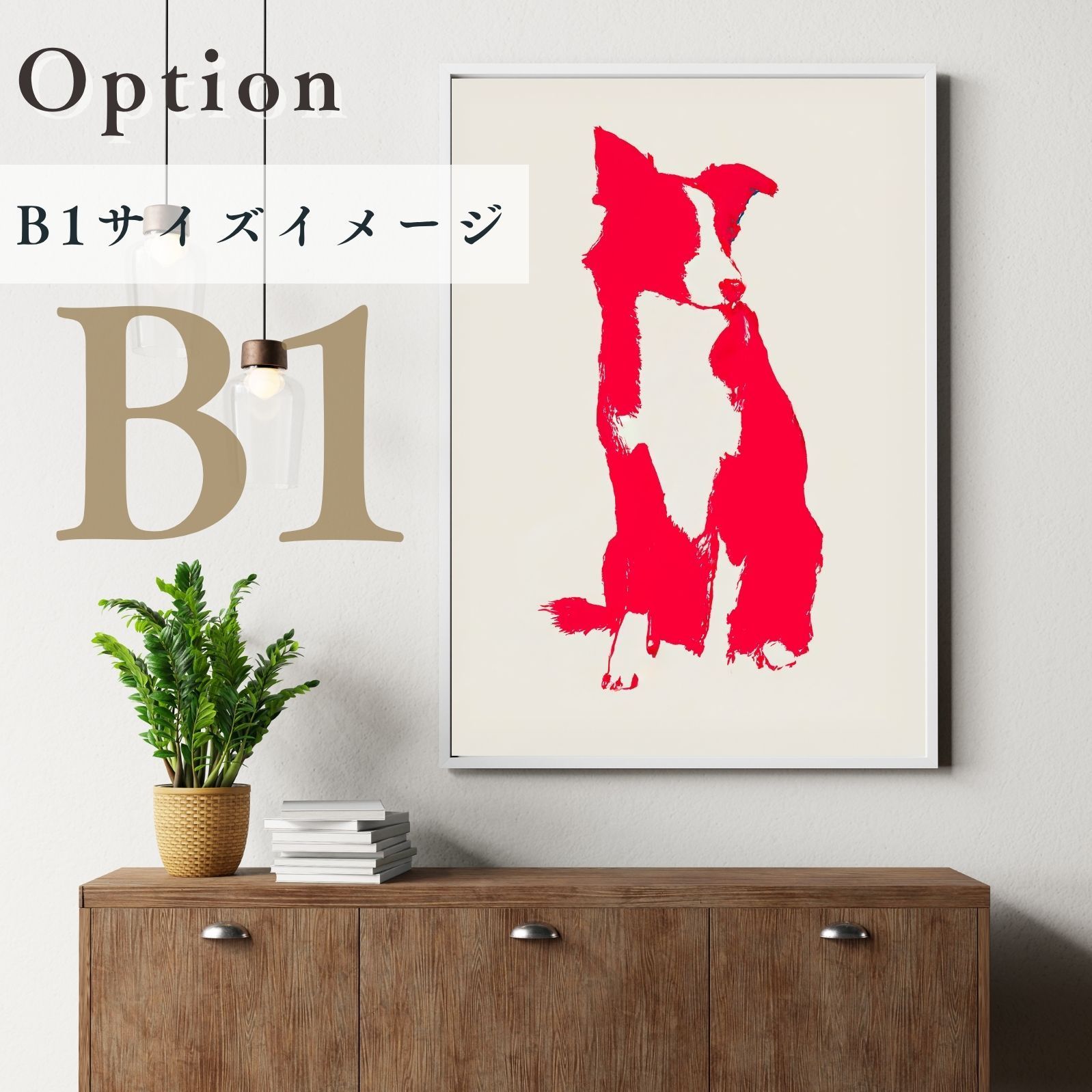 アートポスター