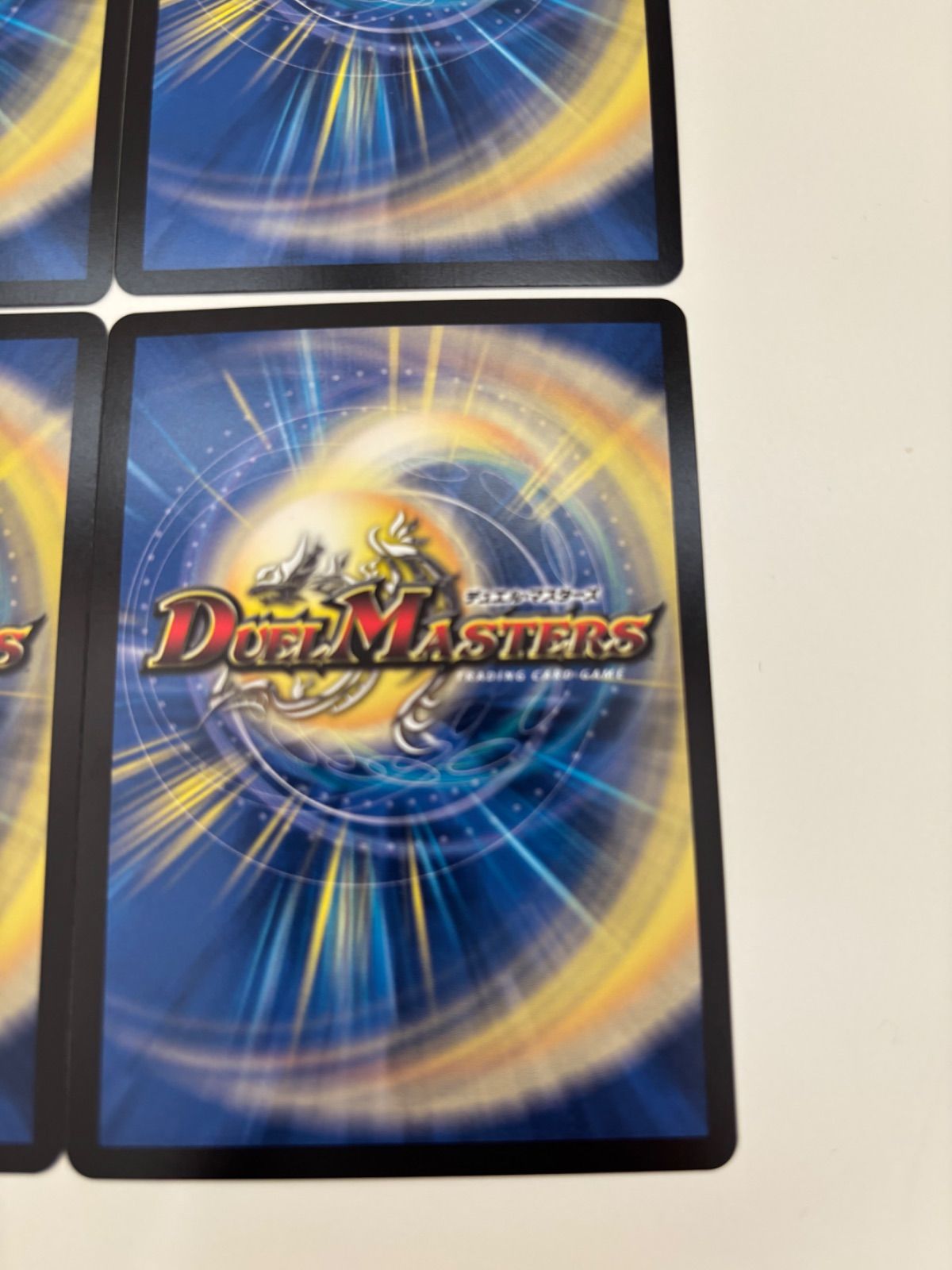 デュエルマスターズ 超神星DOOM・ドラゲリオン 銀トレジャー 4枚