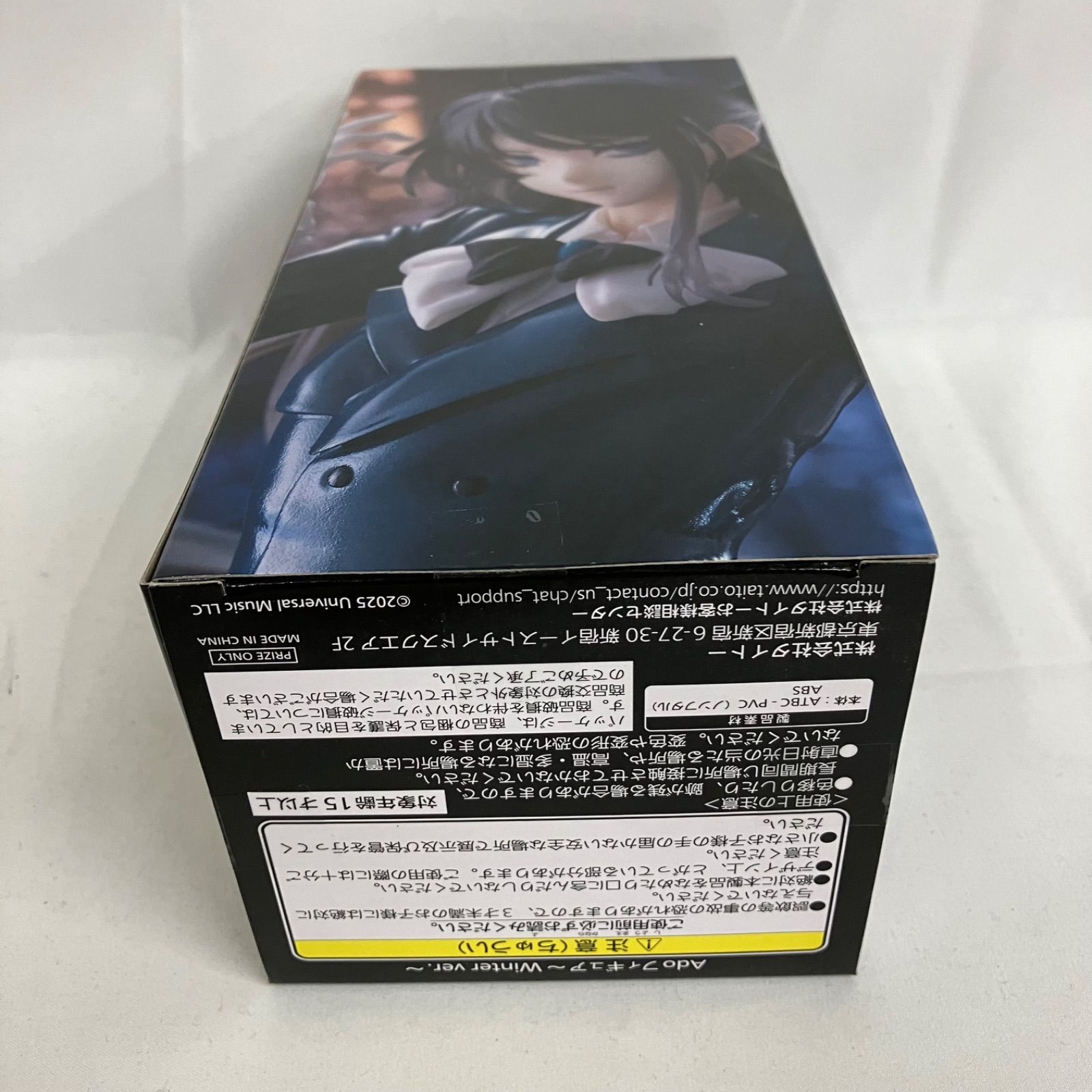 未開封 Ado フィギュア Winter ver. ラウンドワン限定 SFJ053 c107