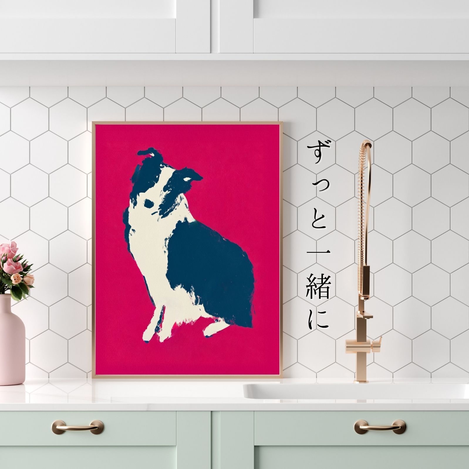  名入れOK Red Line - ボーダーコリー犬 No.2 アートポスター ペットロス 北欧モダン ミニマルインテリア カフェスタイル 犬雑貨 オーナーズグッズ 犬用品