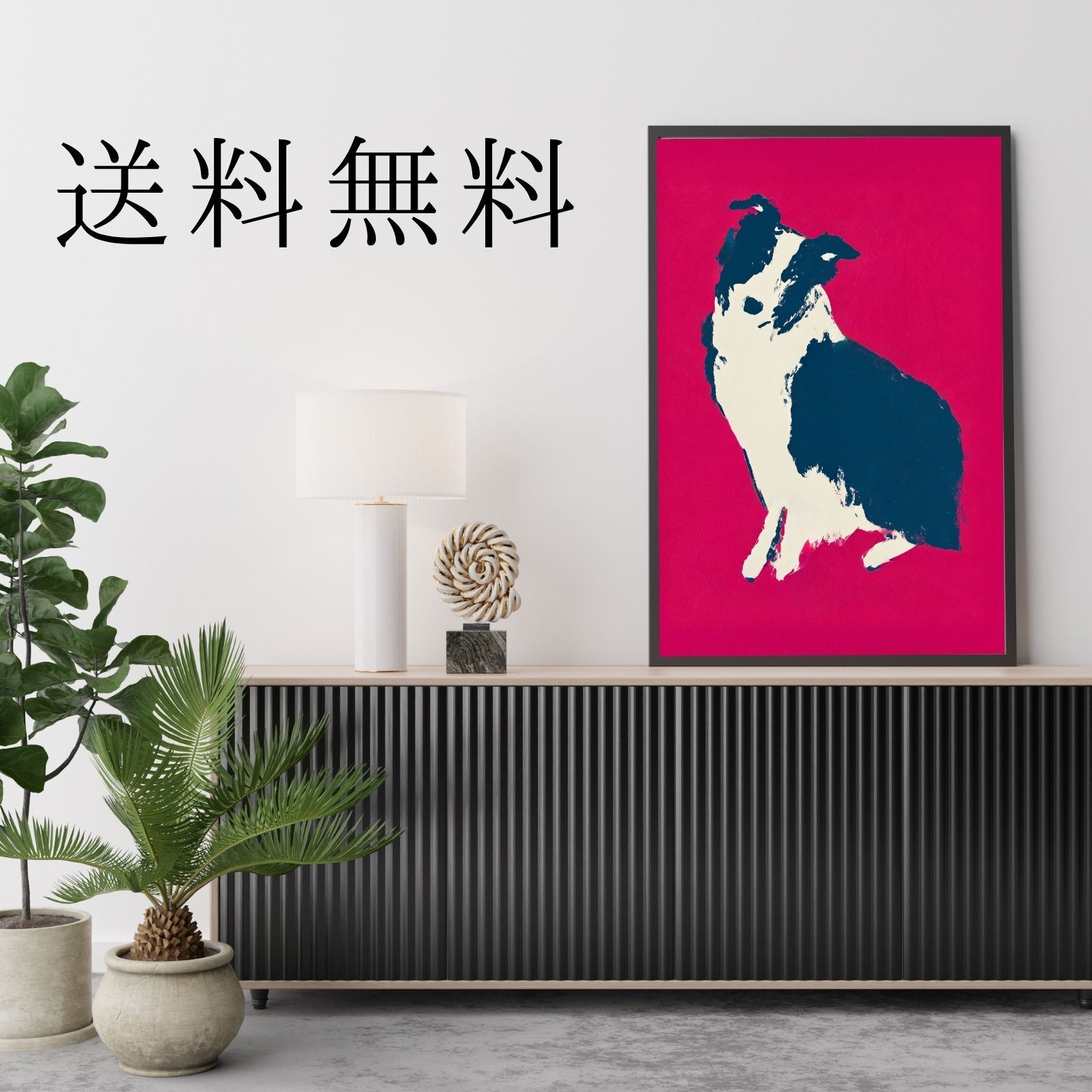 ボーダーコリー犬