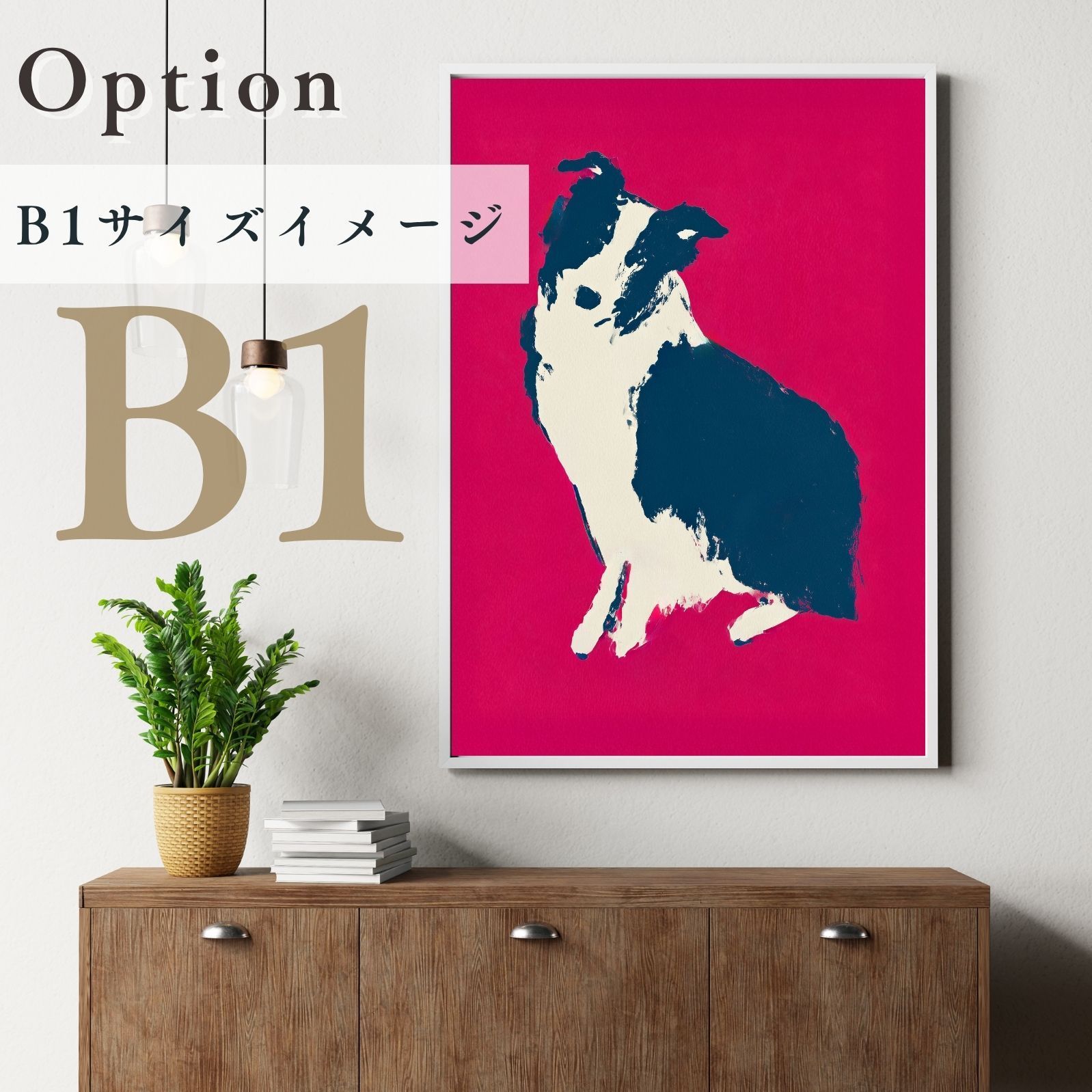 ペットロス 北欧モダン