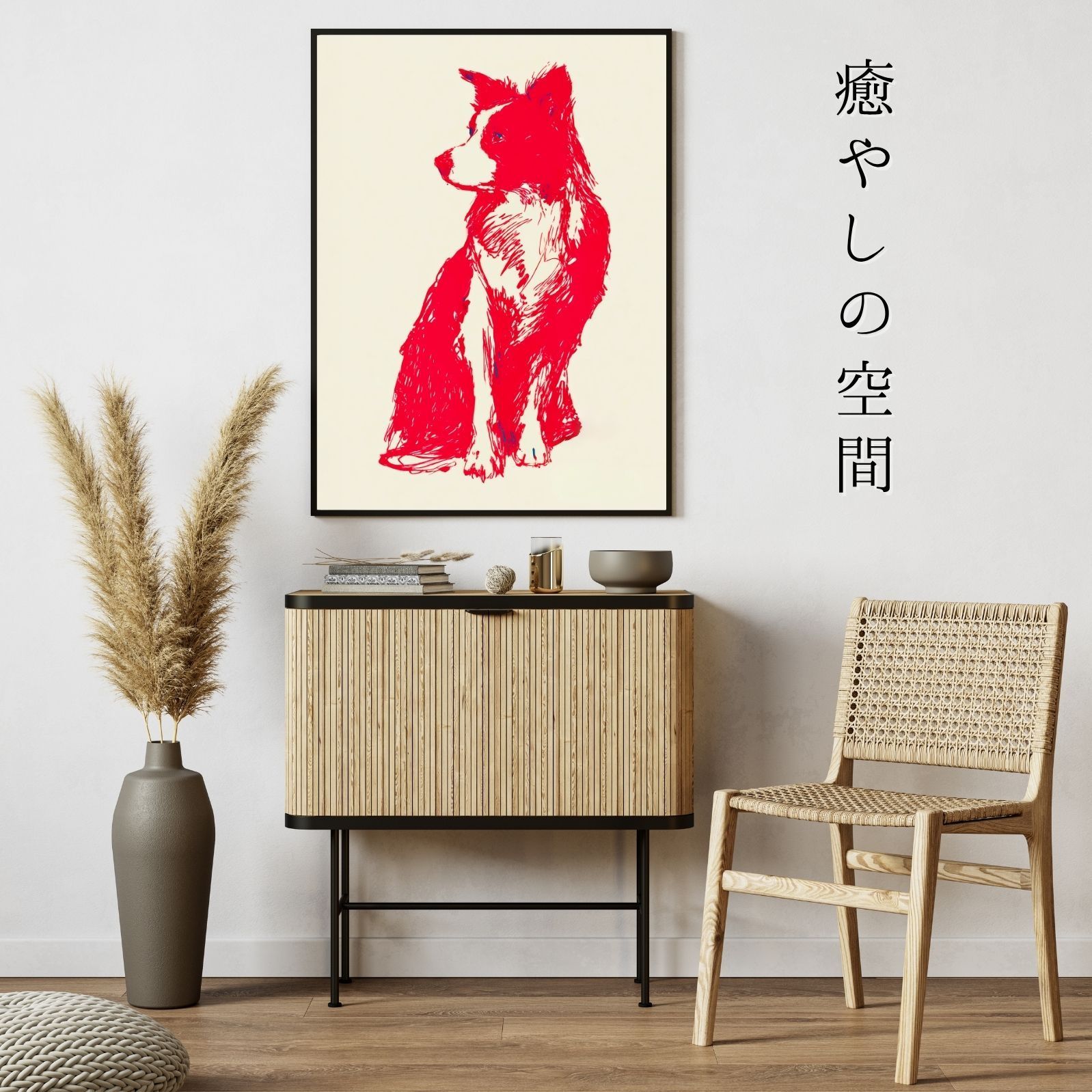 ボーダーコリー犬