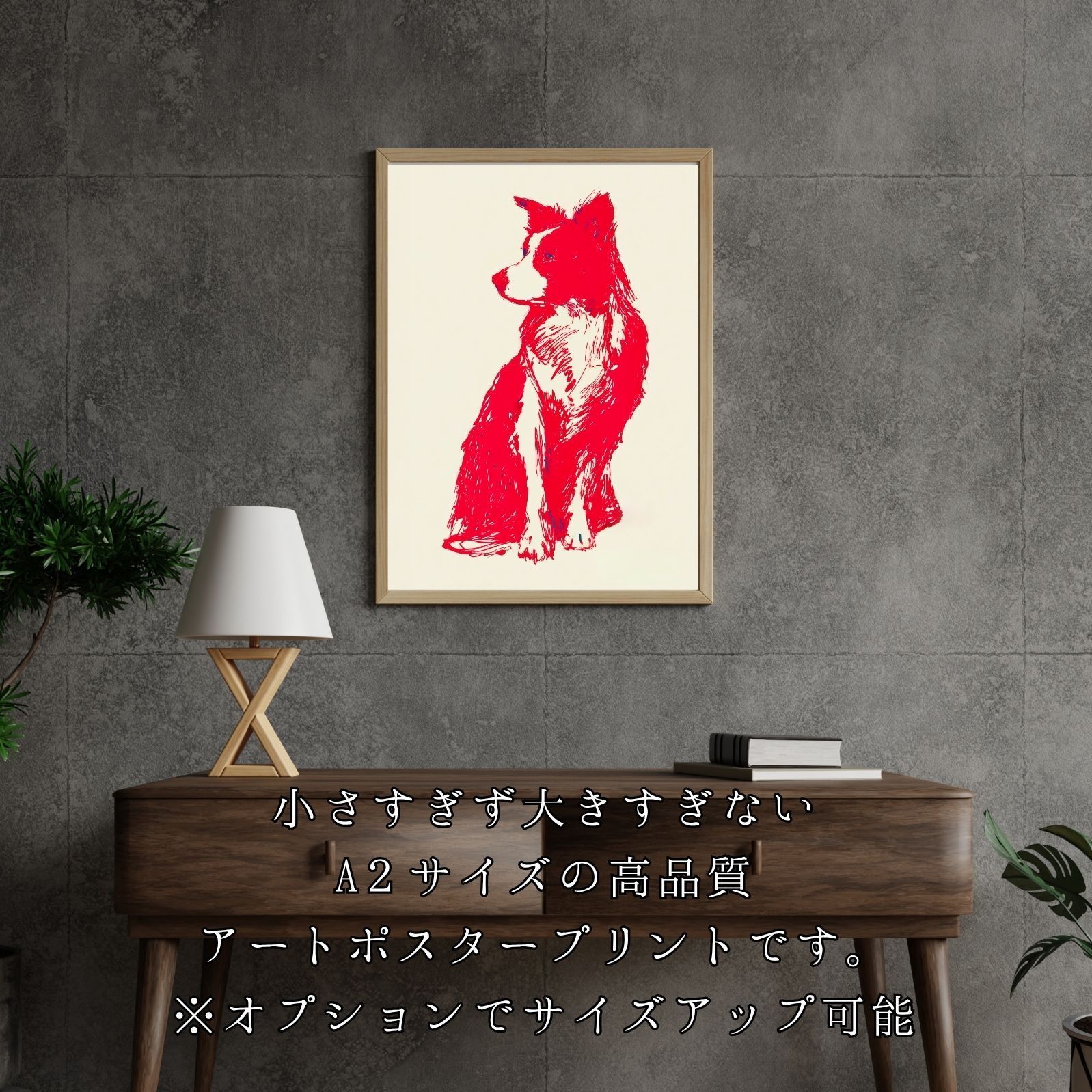 北欧モダン ミニマルインテリア