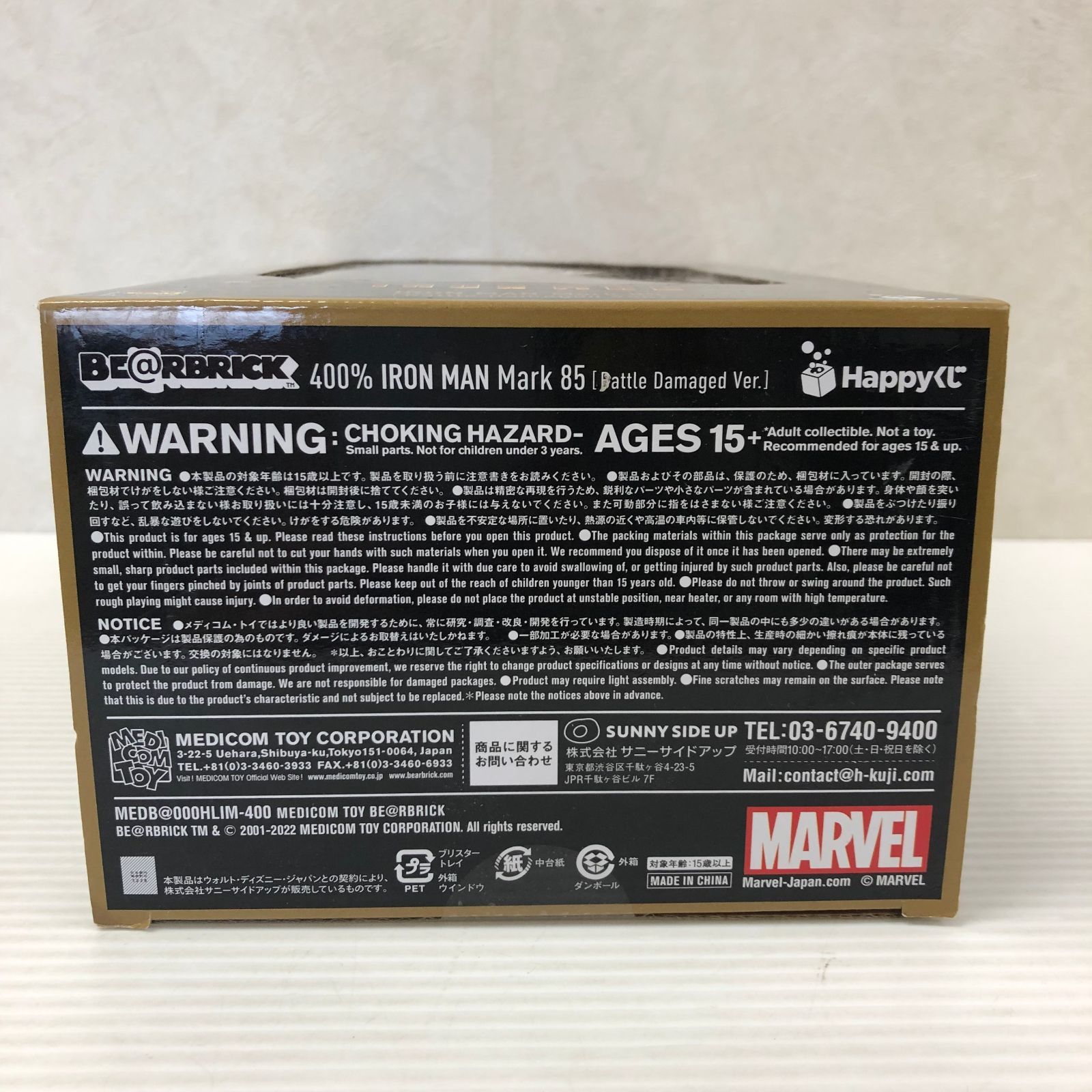BE RBRICK 400 アイアンマン マーク85 バトルダメージVer. Happyくじ MARVEL Infinity SAGA IRON MAN SP賞 smtketc091938 WWW_STEELWINDOWSANDDOORS_COM