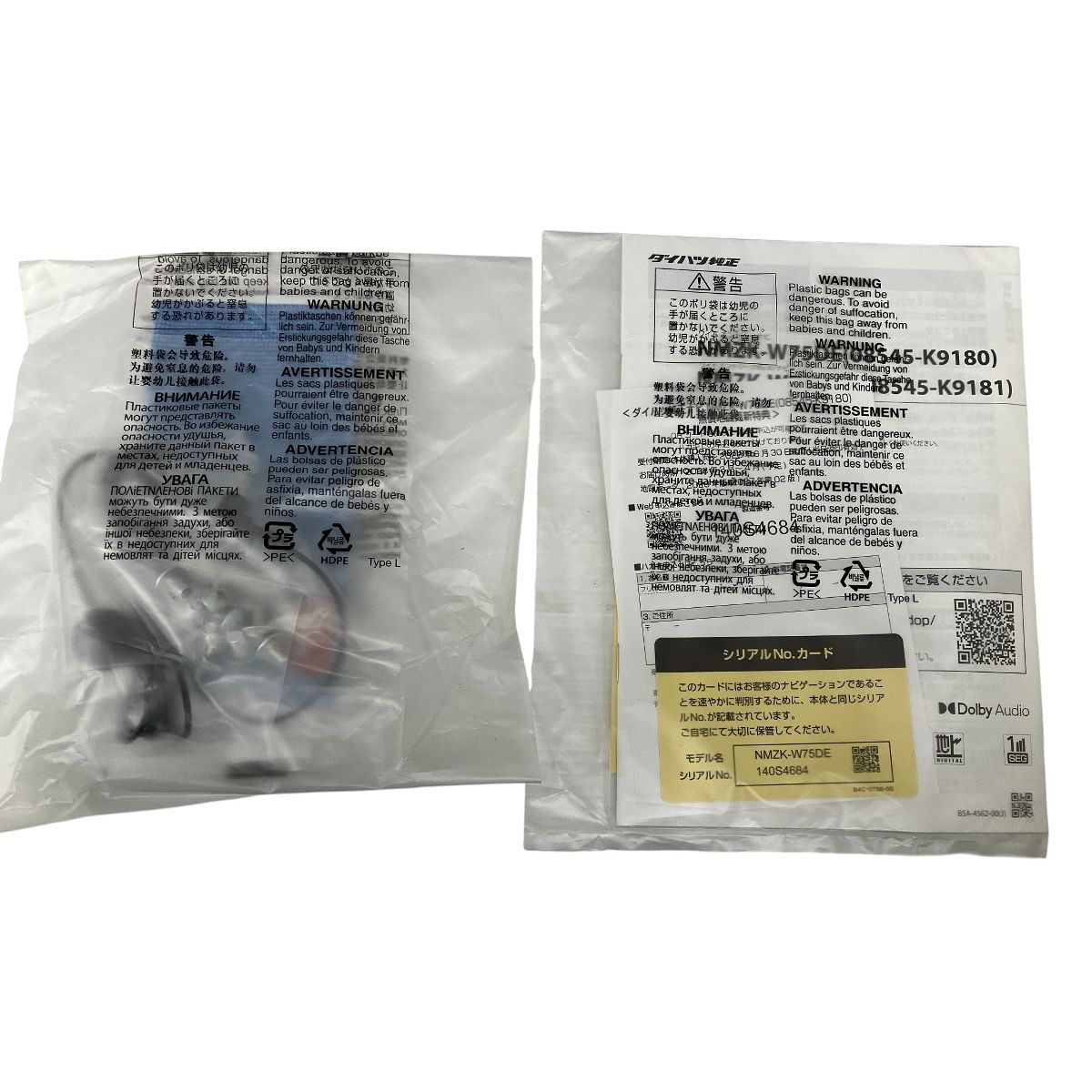 DAIHATSU NMZK-W75DE 純正 ワイド ナビ 製 カー用品 ダイハツ O10586760