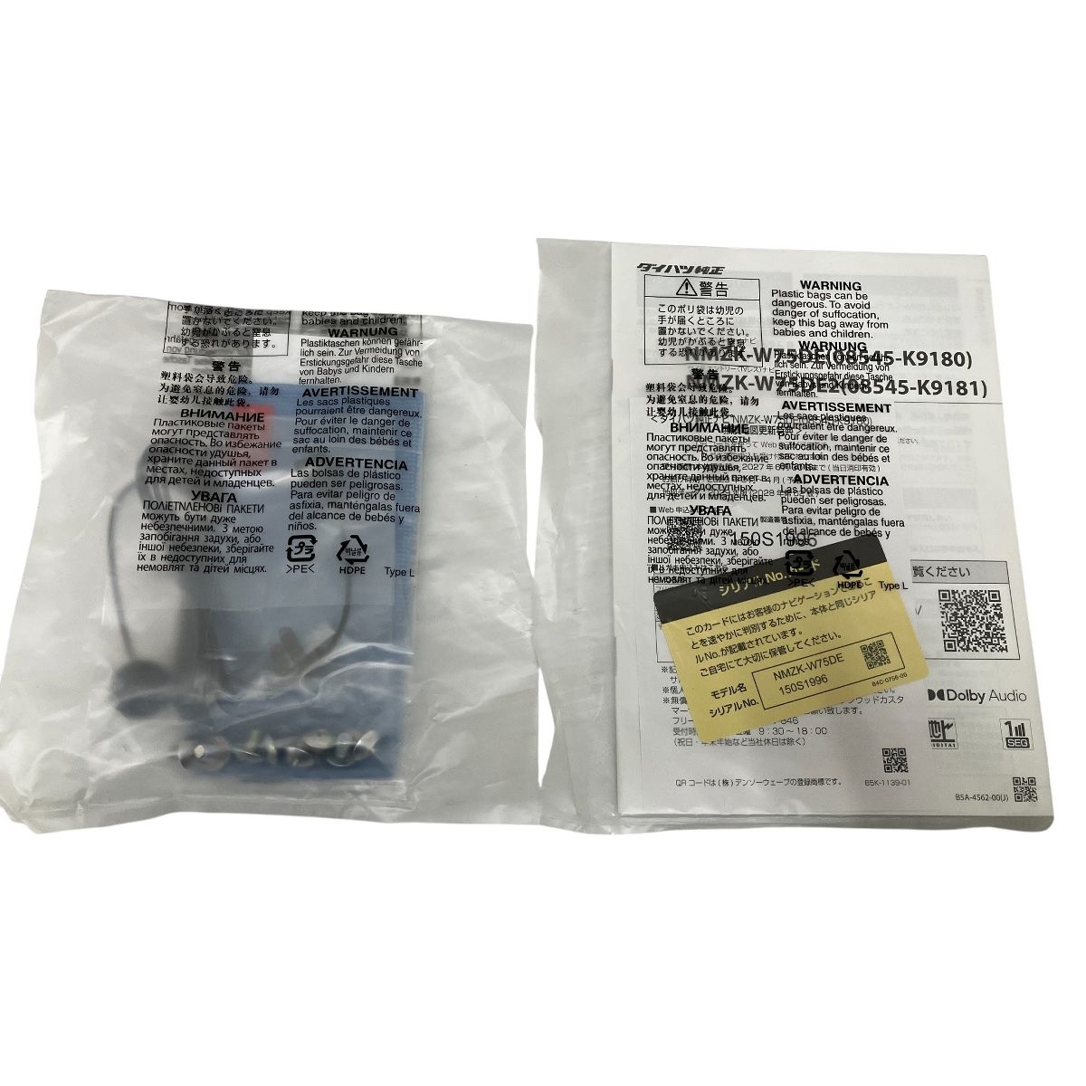 DAIHATSU NMZK-W75DE 純正 ワイド ナビ 製 カー用品 ダイハツ O10586829